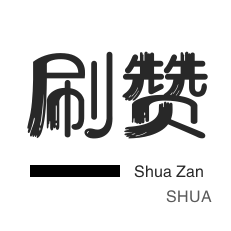 ks自助下单网站